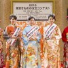 第50回「東京きものの女王コンテスト」応募者 募集