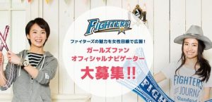 fighters-girls