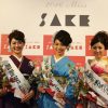 2017ミス日本酒(Miss Sake) 募集
